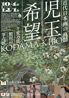 花果山老腰采集到版式