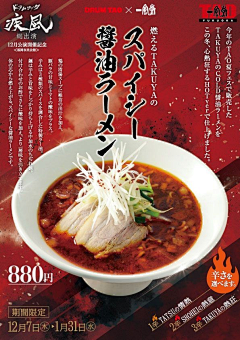 壹度枫采集到版式设计