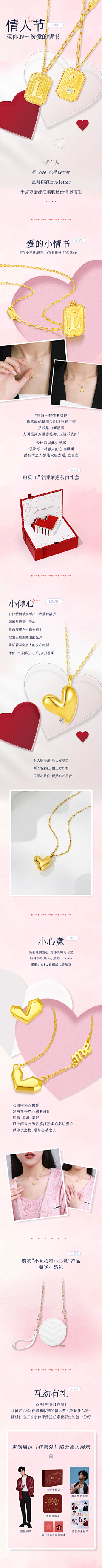 十月~采集到长图推文