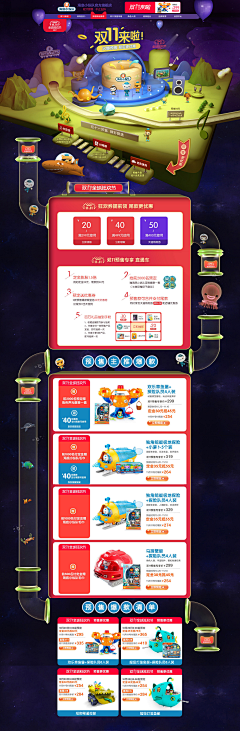 Aolisa采集到【电商】