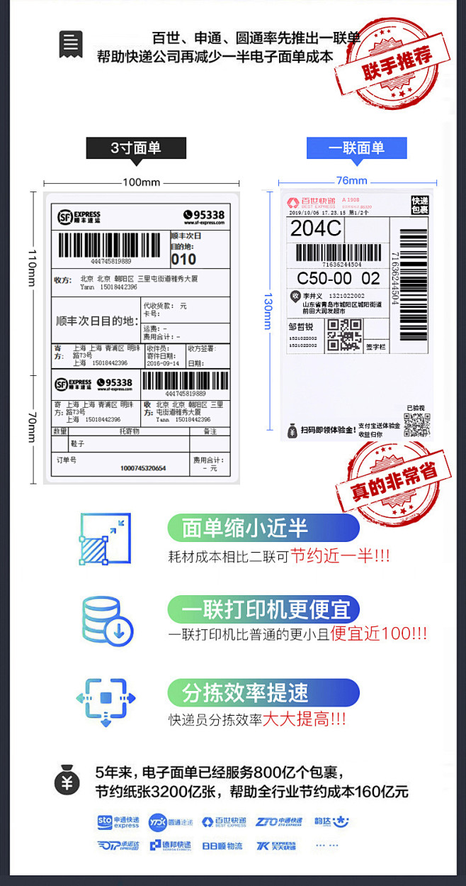 汉印n31n41快递单打印机标签一二联单热敏快递单小型物流pdd电子面单打印机n51高速快递打单机n31c跨境电商 天猫 
