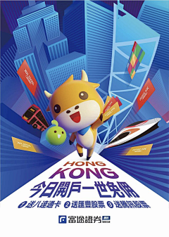 登登等邓采集到创意平面海报