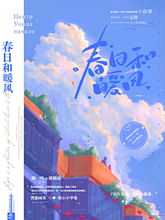 乖乖恶霸z采集到字体