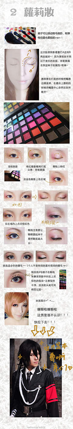 美丽女生采集到大千世界