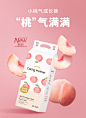 CaringMother爱心妈妈小桃气成长裤L/XL超柔拉拉裤尿不湿纸尿裤l-tmall.com天猫