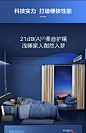 美的中央空调大3匹家用客厅风管机一拖一智能一级变频星光科技版-tmall.com天猫