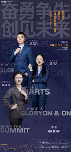Lecea7采集到人物海报