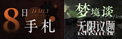 🌸吧采集到字体logo设计