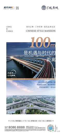 蘑菇同学呀采集到地产海报