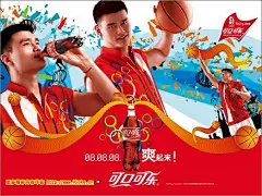 可口可乐奥运主题海报全接触一 #采集大赛#