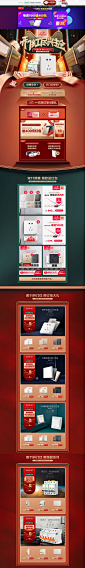 首页-活动首页 双十一 电器配件 施耐德电气官方旗舰店-天猫Tmall.jpg @断了线的木偶