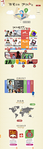 “拾”光如梭沪江和我_沪江日语十周年-沪江日语hujiang.com