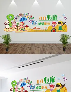 微立体校园文化墙艺术生活立体文化墙照片墙