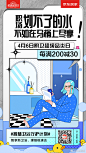 京东居家：智慧卫浴守护计划