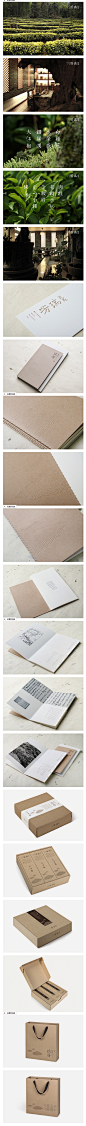 WUYI RUIFANG BRAND IDENTITY AND TEA PACKAGING 2012 on Behance