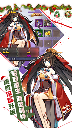 taptap发现好游戏 : 《元气封神》是一款由红月互娱研发的卡牌策略