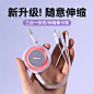倍思三合一数据线伸缩一拖三充电线适用于苹果12华为iPhone13安卓Typec超级快充手机车载充电器线多功能三头
