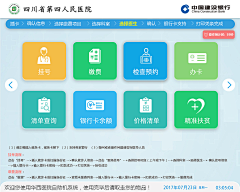 网名真不错采集到自助机