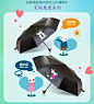 【当当优品雨伞雨具】当当优品 艺术家原创定制变色雨伞 黑胶超轻三折遮阳伞 艾玩兔系列-爱之吻价格_品牌_图片_评论-当当网