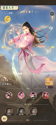 濸海一狸狸采集到时光