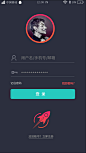 手机登录界面设计PSD素材下载_app界面模板设计图片