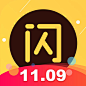 闪电降 2017双11【图标 APP LOGO ICON】<a class="text-meta meta-mention" href="/annray/">@ANNRAY!</a>