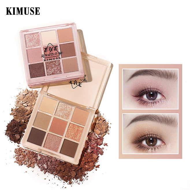 外贸主图02KIMUSE Eyeshad...