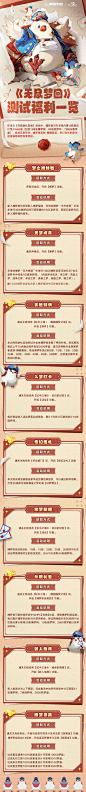 《无尽梦回》游戏官网 -11月21日全平台公测开启！