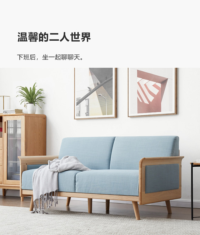 源氏木语北欧实木沙发现代简约水曲柳贵妃转...