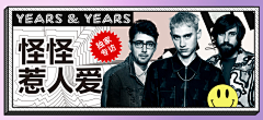 SHASHA㍿采集到工作用banner
