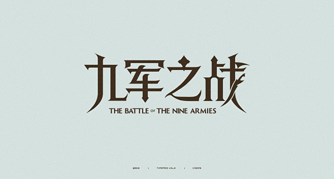 Chinese Typeface Vol...