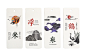 「鹤泉净米」品牌包装设计-古田路9号-品牌创意/版权保护平台