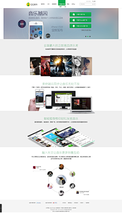 ChenHL丶采集到【WEB】浅色专题