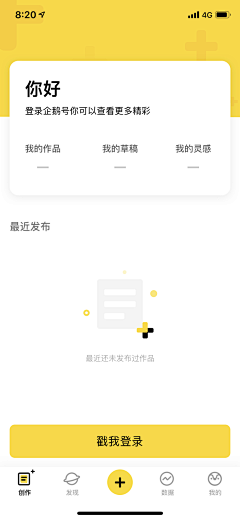 huabancang采集到竖版海报设计