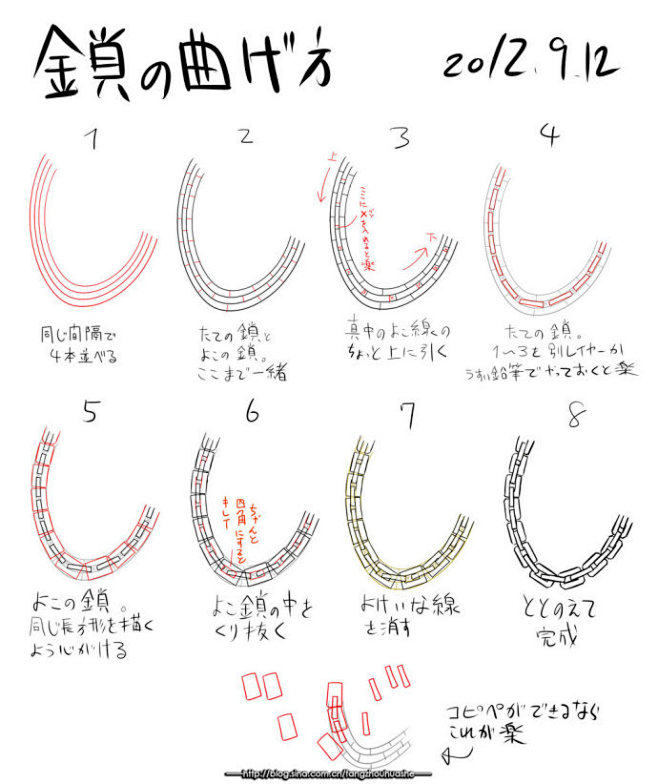 日本——画师がちゃぴんと松的锁链画法过程...