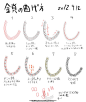 日本——画师がちゃぴんと松的锁链画法过程图