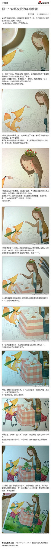 阿呆要努力采集到水彩过程
