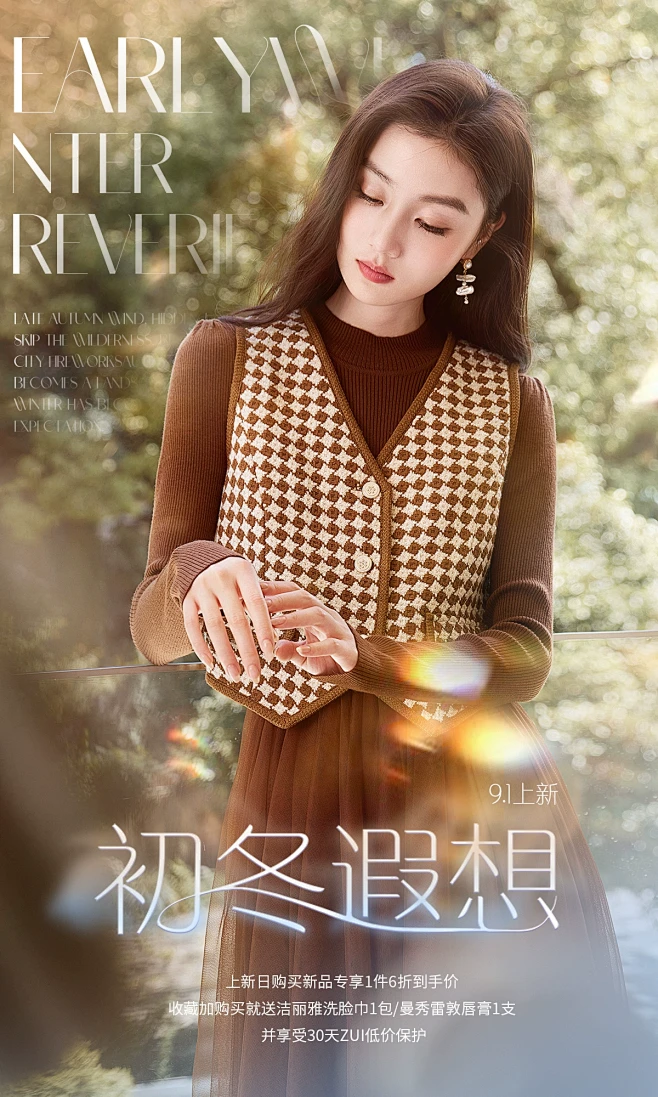 香影官方旗舰店