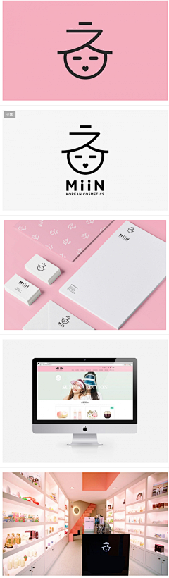 爱吃鱼骨头的猫采集到LOGO