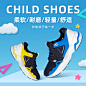卡通母婴童鞋直通车主图