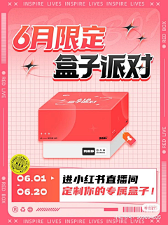 小熊猫猫猫采集到海报