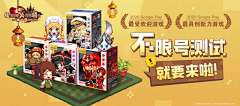 MAZIO采集到待归类采集