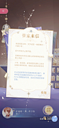 闪耀暖暖 (15)