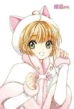 @魔卡少女樱狼糖 的个人主页 - 微博