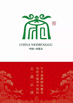 刘暮辰采集到logo