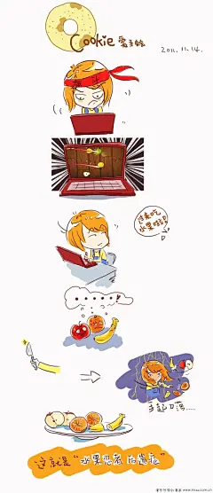 cookie爱手绘-水果忍者后遗症~-第1页 - 漫悠悠中国原创漫画网