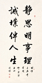 韩宁宁