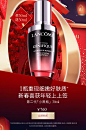 Lancome兰蔻官方旗舰店