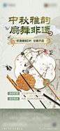 非遗织锦扇子DIY手作-源文件-志设网-zs9.com
