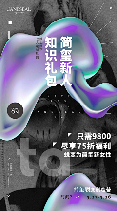 Drian-Y采集到海报